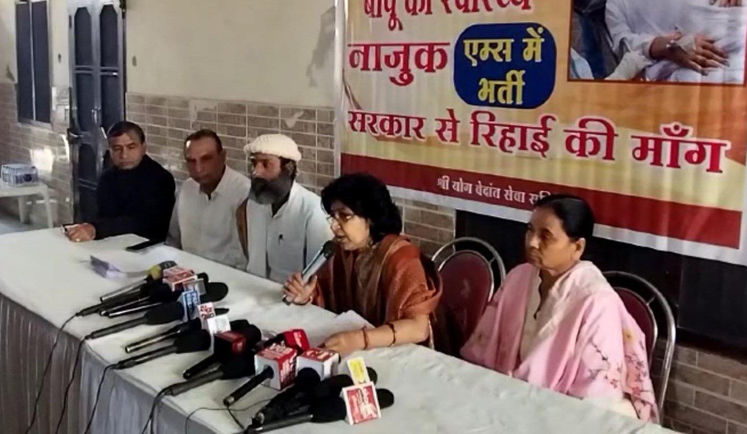 Asharam Bapu's health deteriorated in Jodhpur jail