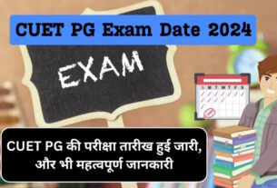 CUET PG 2024 exam schedule released,