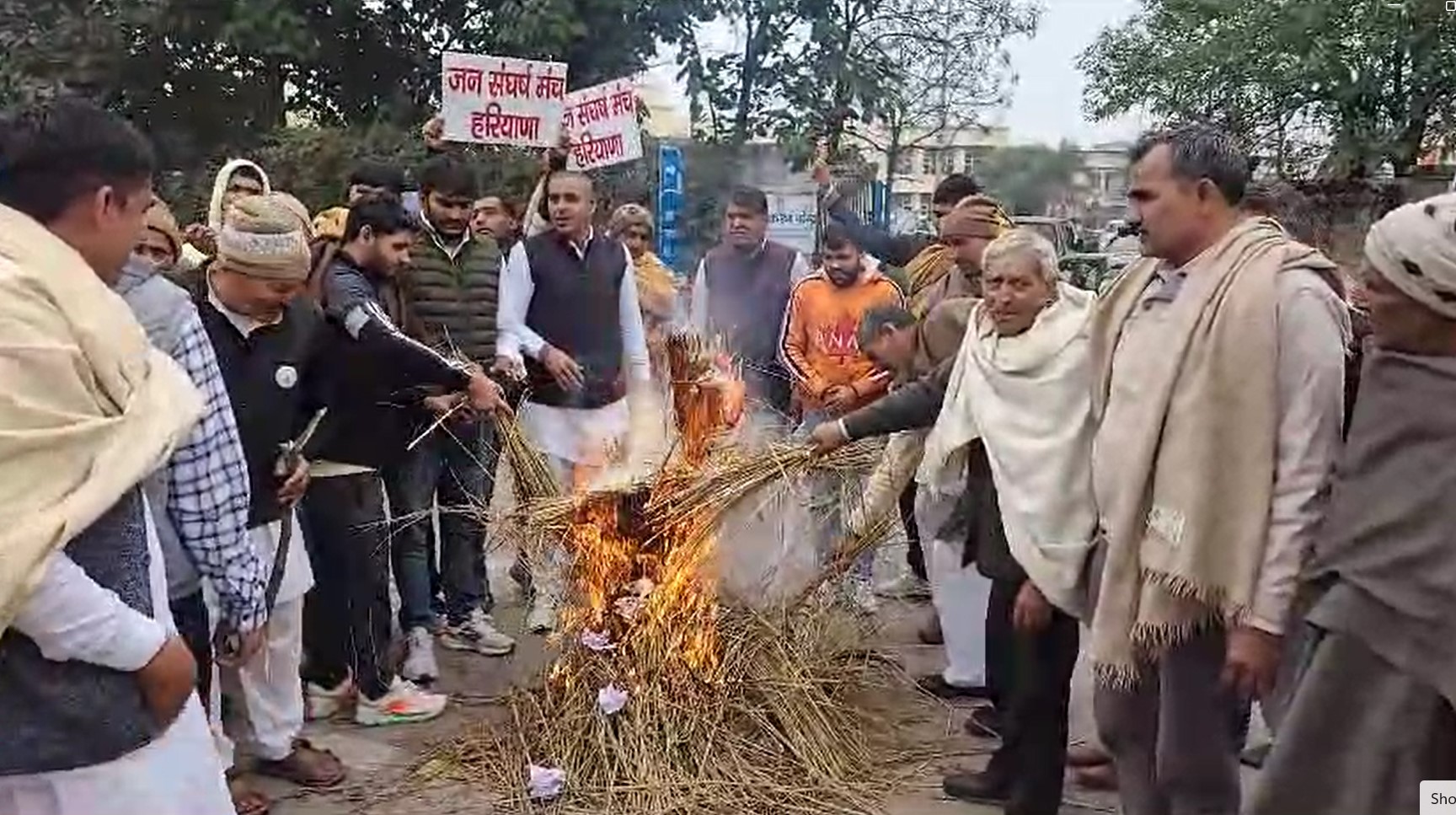 effigy of IAS officer and agriculture advisor burnt