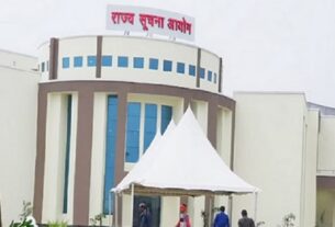 Haryana State Information Commission