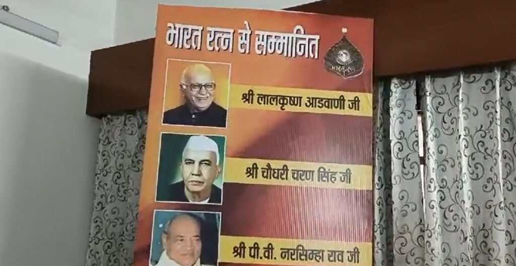 Sonipat : भाजपा जिलाध्यक्ष Jasbir Daudwa ने की प्रैसवार्ता, Five Bharat Ratnas दिए जाने को लेकर PM का किया धन्यवाद 2 Screenshot 2085