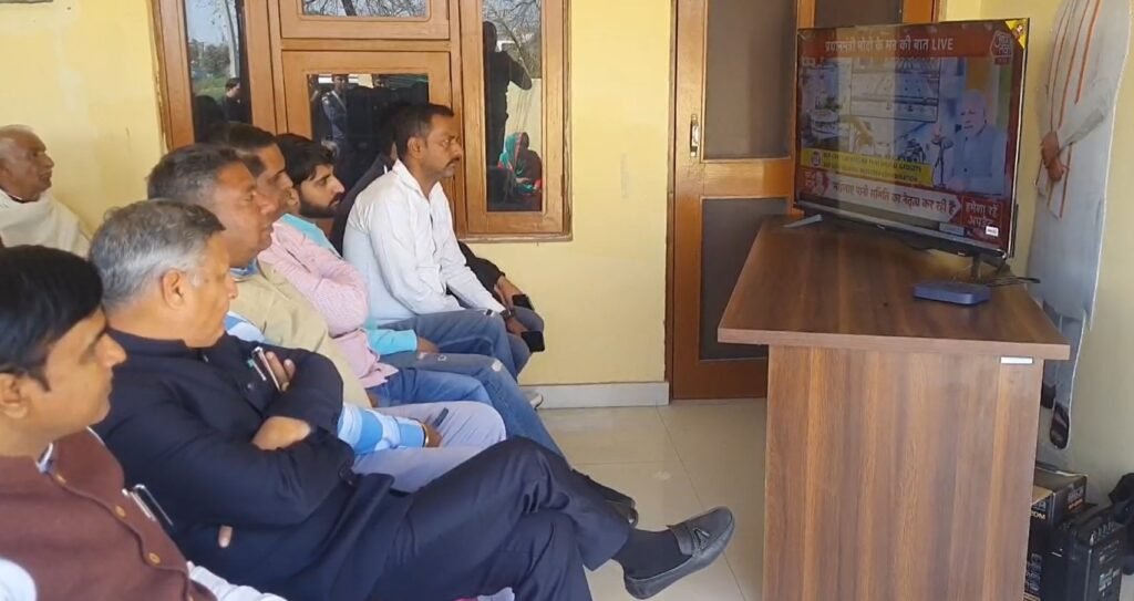Prime Minister की प्रेरणा देने वाली हर बात, Modi के मन की बात कार्यक्रम के 110वें Episode का हुआ प्रसारण : Kanwar Pal 2 Screenshot 2345