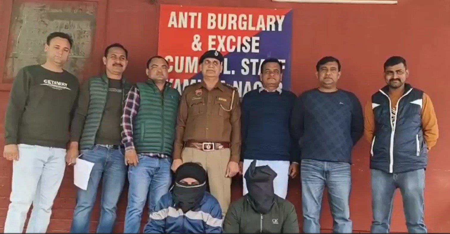 Yamunanagar Special Cell team got success