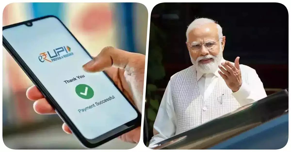 India's UPI will work in these two countries