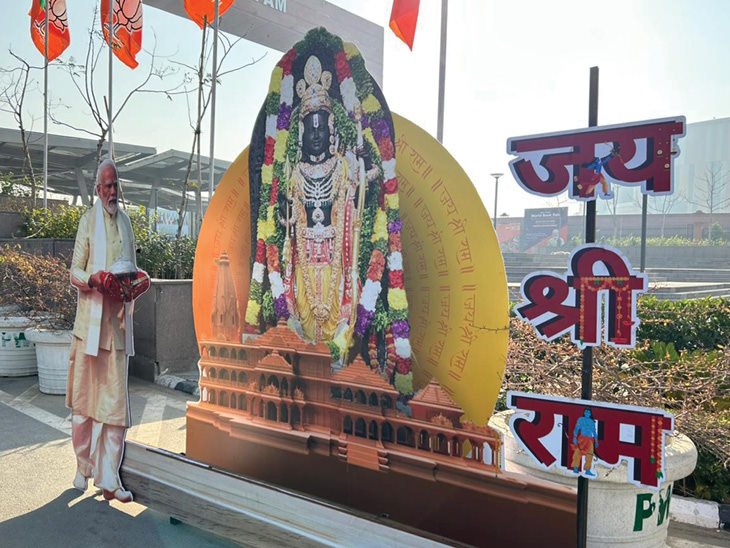 अधिवेशन 2