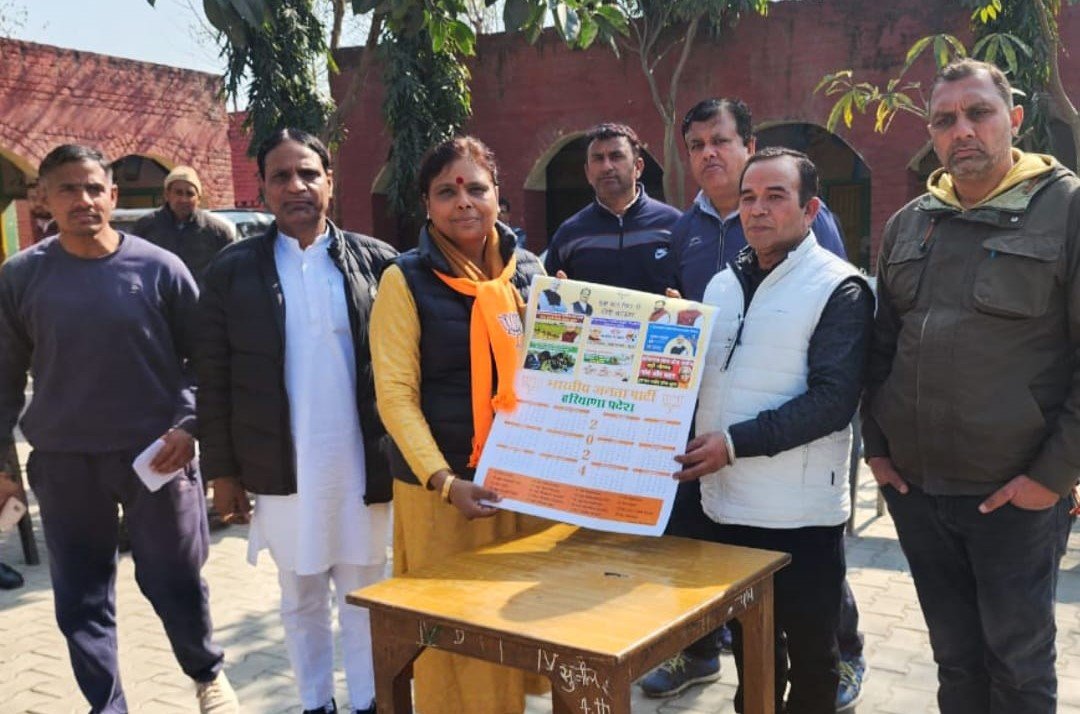 BJP's village chalo campaign
