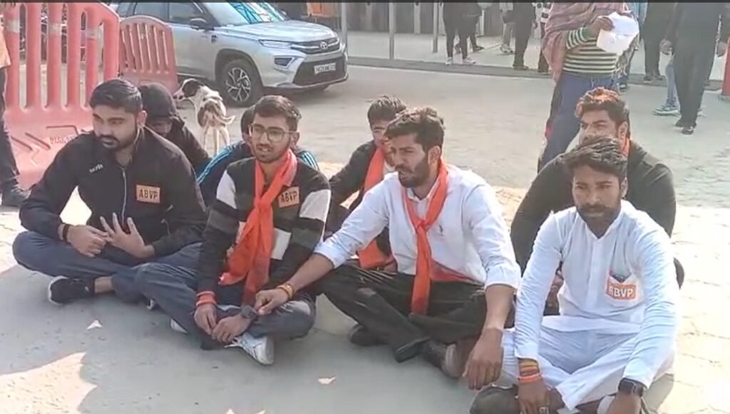 एबीवीपी 2