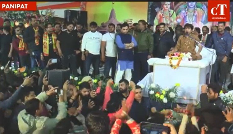 धीरेंद्र 11