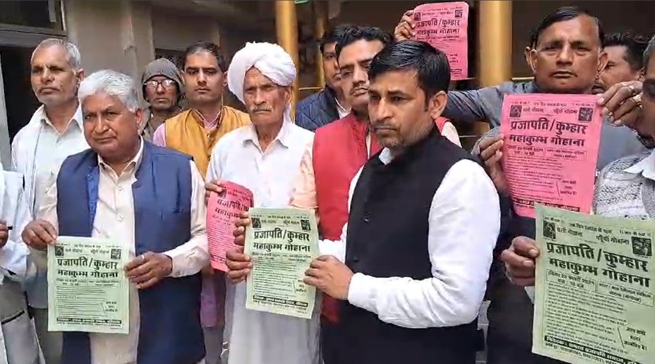 State level Mahakumbh