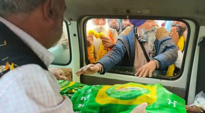 Kisan Andolan 2 : हरियाणा-पंजाब के खनौरी बॉर्डर पर लाया गया शुभकरण का शव, डल्लेवाल और पंधेर सहित किसानों ने दी श्रद्धांजलि, आज होगा किसानों के दिल्ली कूच का ऐलान 2 शव