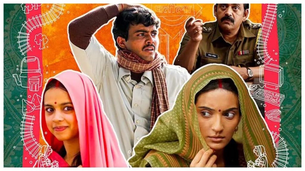 Aamir की 'Laapataa Ladies' जीत लेंगी आपका दिल, हंसी-हंसी में छलकते रहेंगे आंसू 6 1