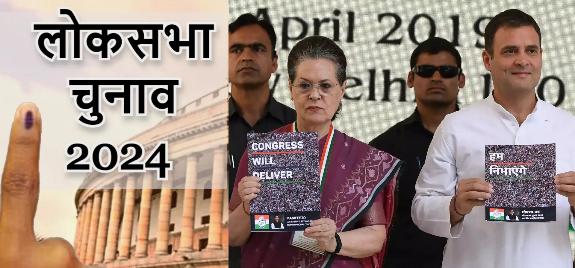 Congress manifesto ready, will be released