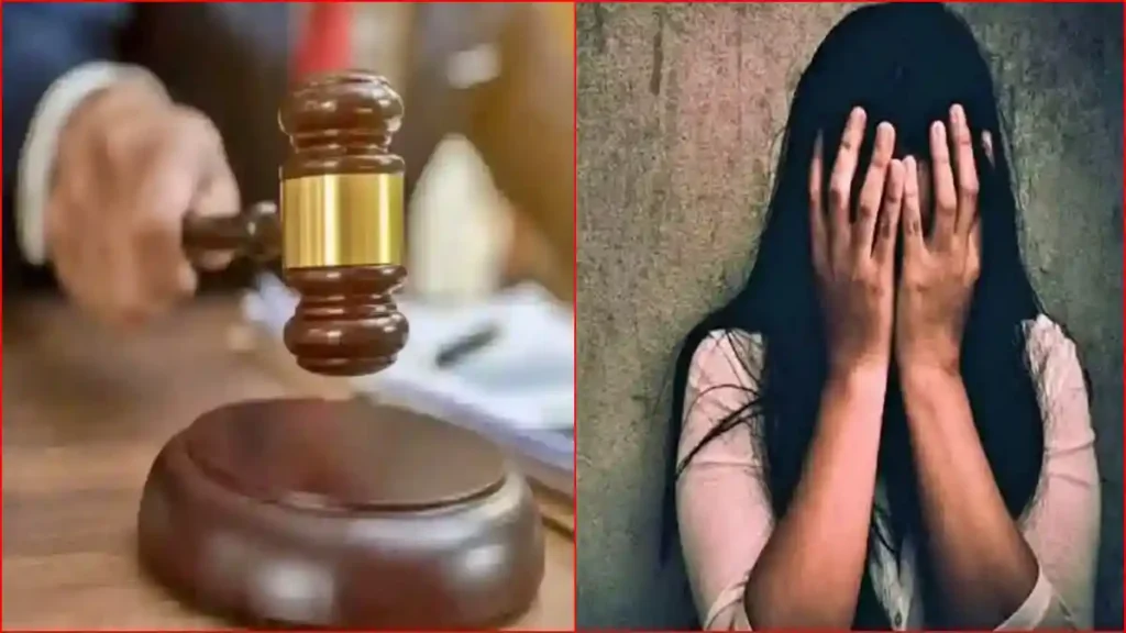 Nuh में नाबालिग से दुष्कर्म मामले में कोर्ट ने court को दी 10 साल की सजा, 20 हजार का लगाया Fine 2 court sentenced the accused to 10 years - 2