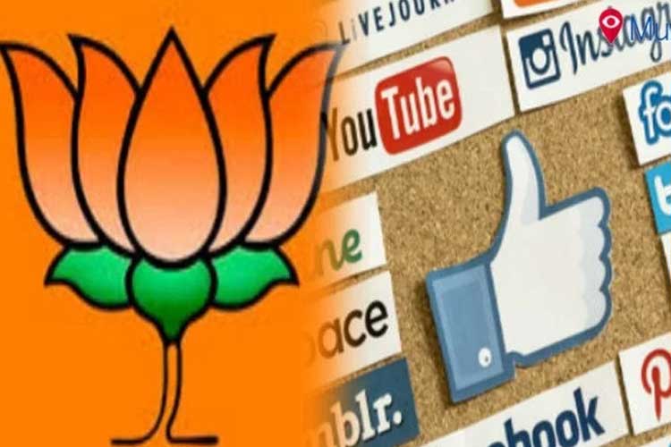 BJP IT cell's activities intensified -4