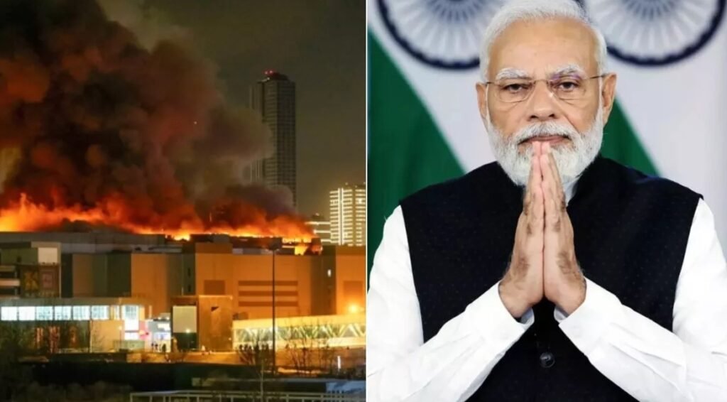 Moscow Terrorist Attack : क्रोकस कान्सर्ट सिटी हॉल में आंतकी हमला, 60 लोगों की मौत, 145 से ज्यादा घायल 5 23 03 2024 moscow attack pm modi 23681206