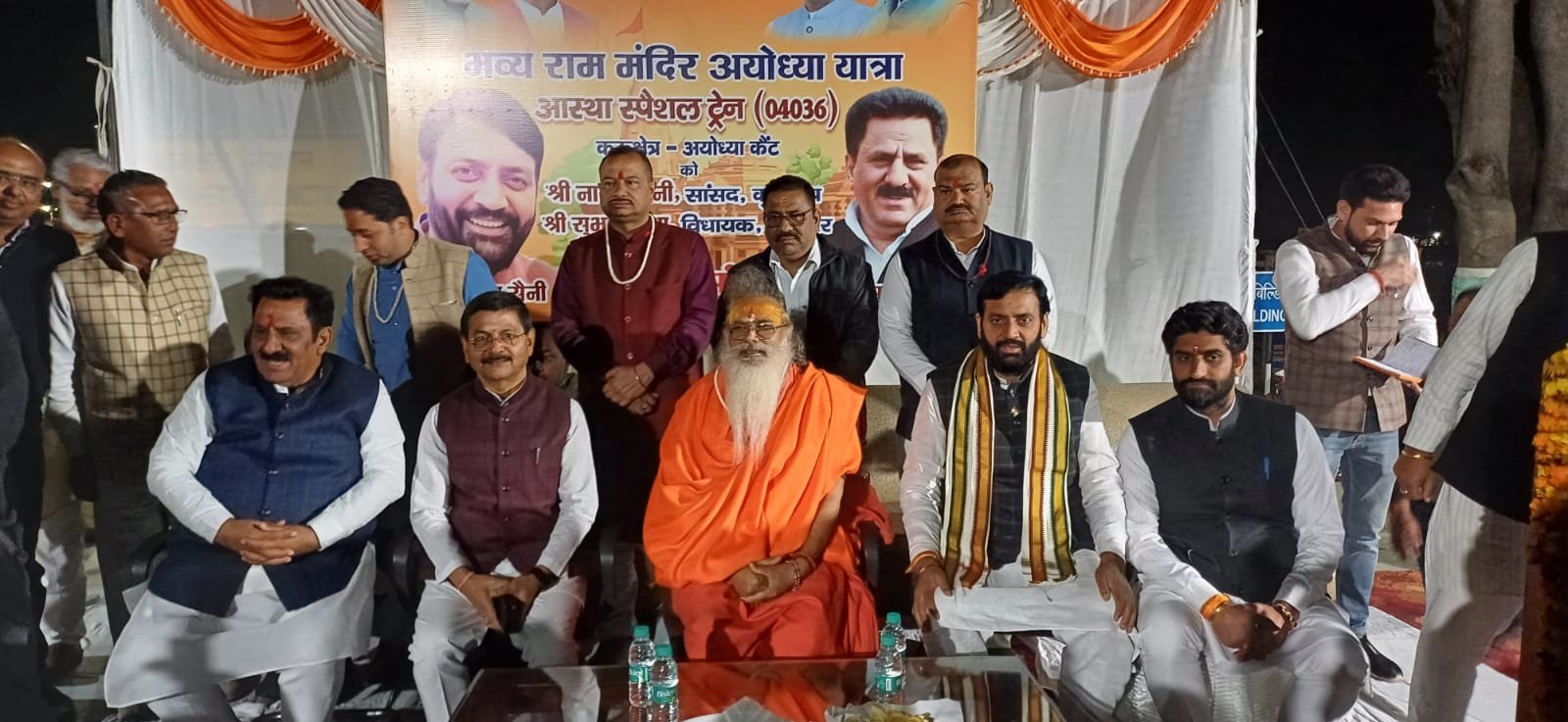 1504 Ram devotees left for Ayodhya from Kurukshetra