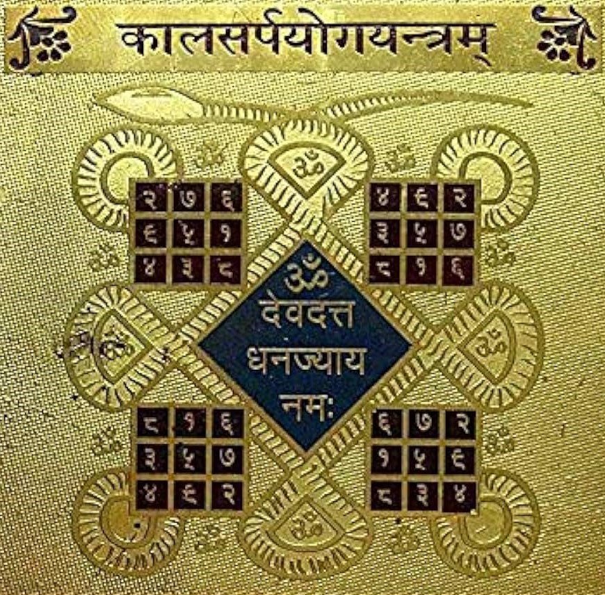 Kalsarp योग से संघर्ष भरा रहता है जीवन, Health पर पड़ता है बुरा प्रभाव, जानियें उपाय... 8 Kalsarp Yoga -7