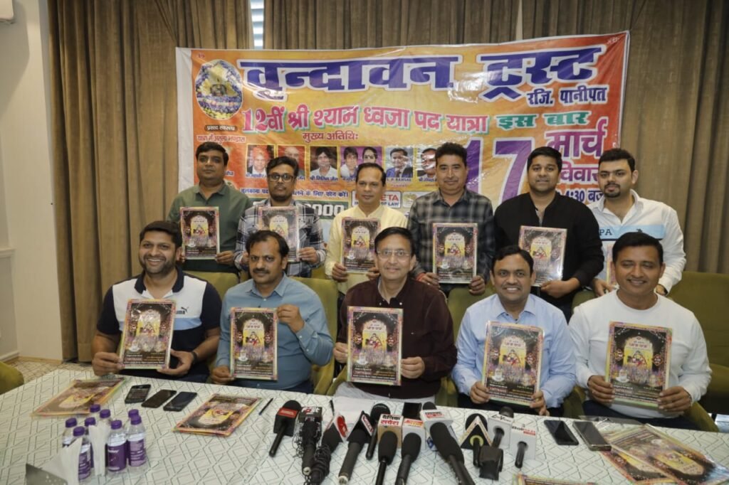 Vrindavan Trust's 12th foot flag march to Chulkana Dham - 2