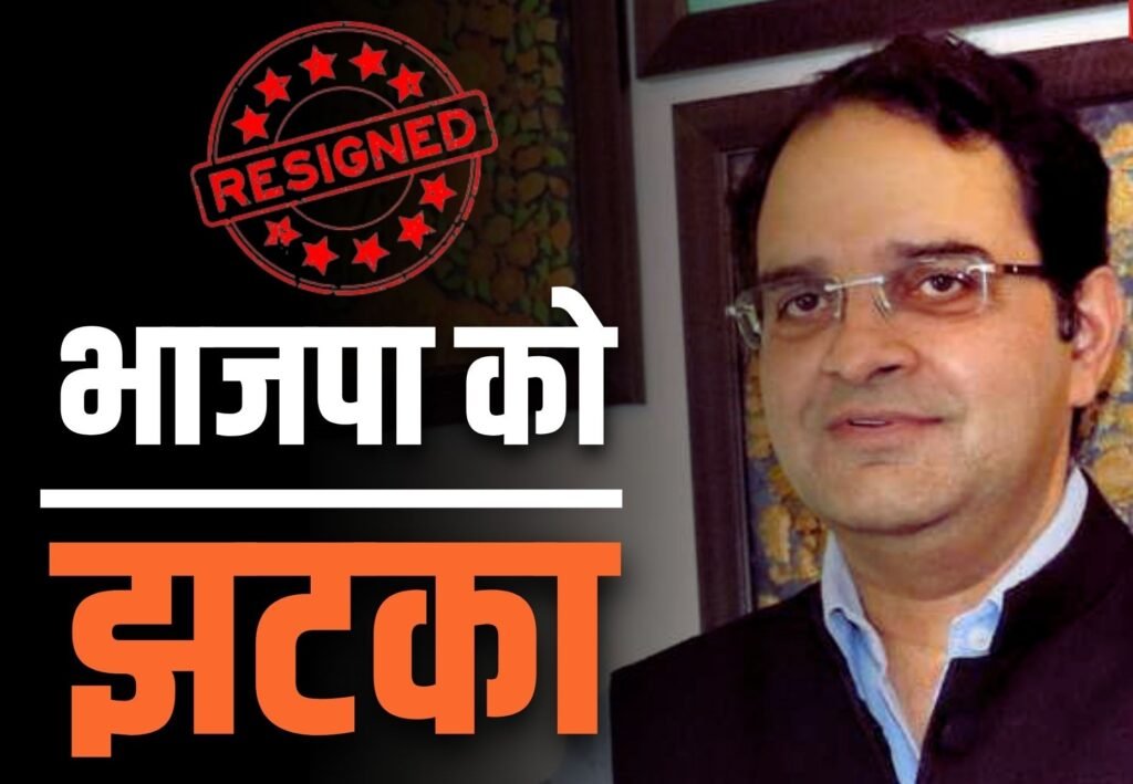 Brijendra Singh's resignation -2