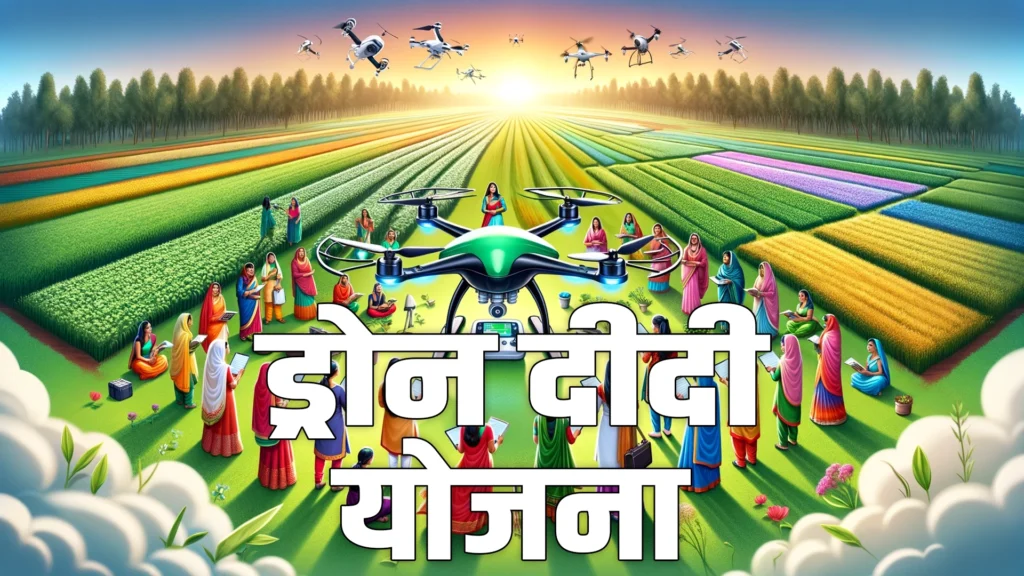 Drone Didi Scheme के तहत फतेहाबाद की Sunita ने पाया PM Modi द्वारा साढ़े 9 लाख का ड्रोन, Bhuna block की खेतों में होगा spraying work 6 Sunita of Fatehabad found a drone worth Rs 9.5 lakh - 5