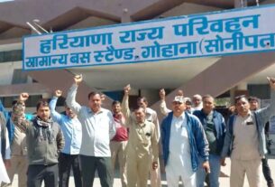 Sanjha Morcha at Gohana bus stand