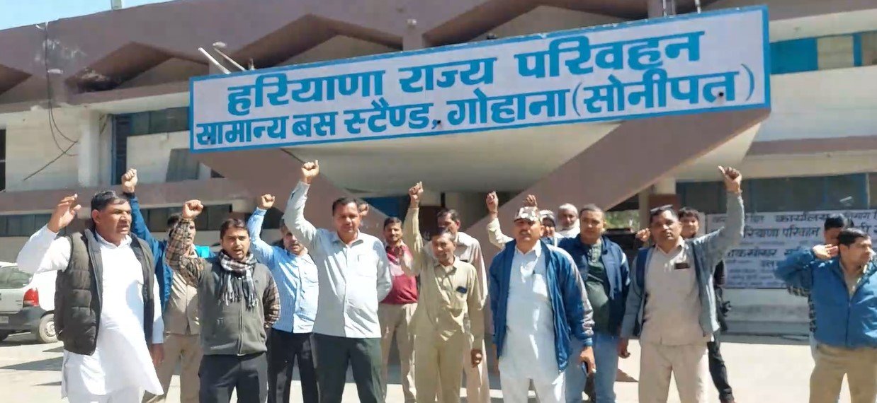 Sanjha Morcha at Gohana bus stand