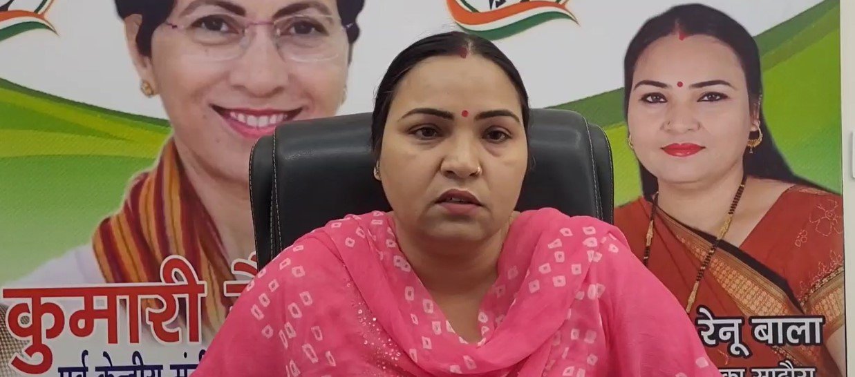 Congress MLA RENU BALA