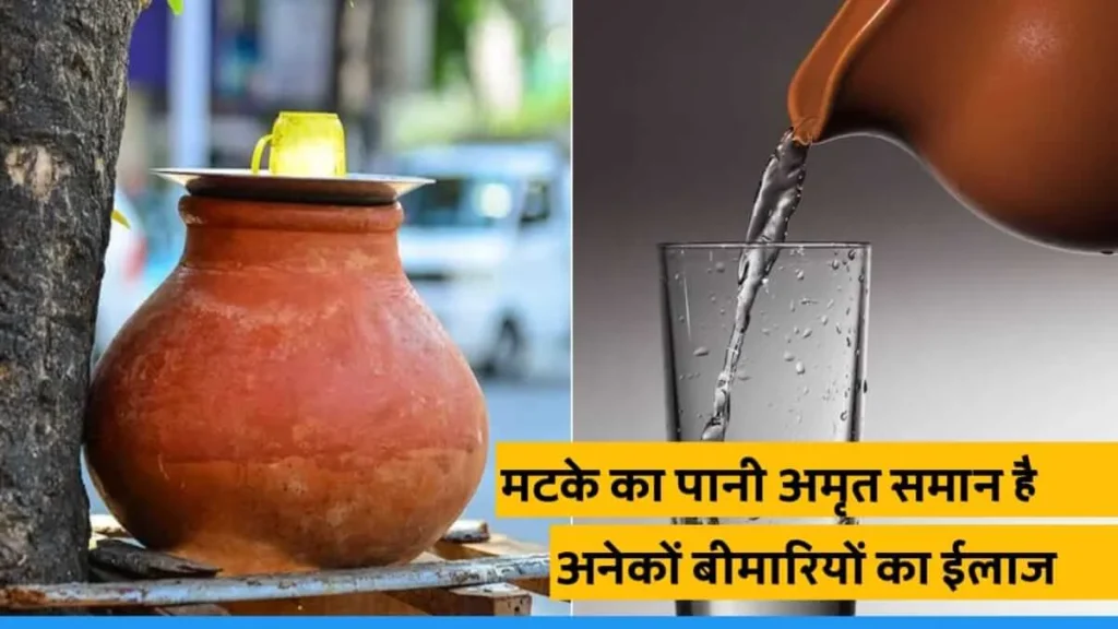 benefits an earthen pot or jug kept in the house will give - 9