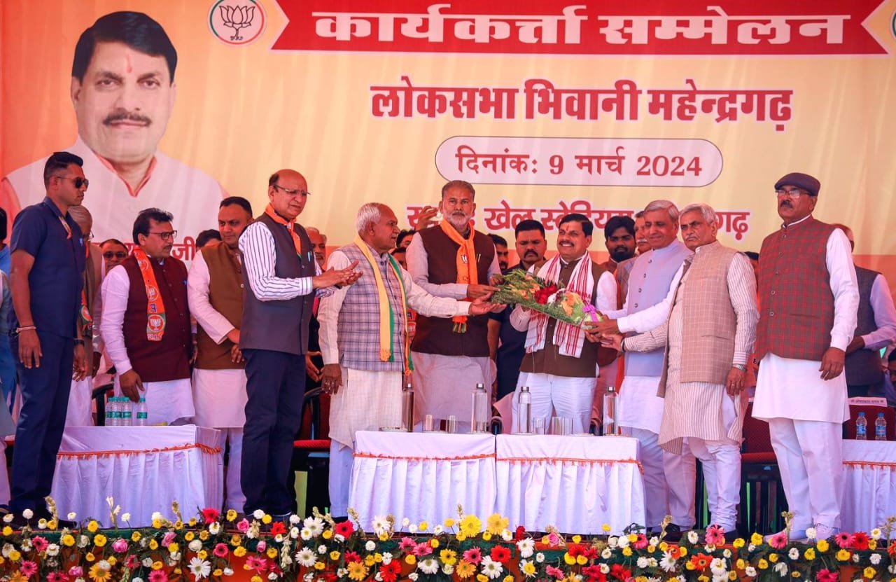 Dr. Mohanlal Yadav programme mahendergarh