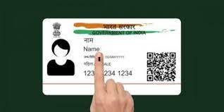 Voter card can now be made sitting at home in Haryana -4
