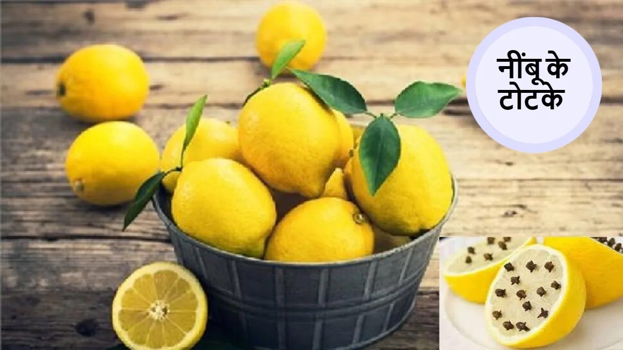 Lemon trick will change bad luck