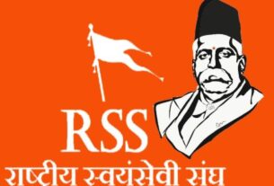 RSS core committee will brainstorm