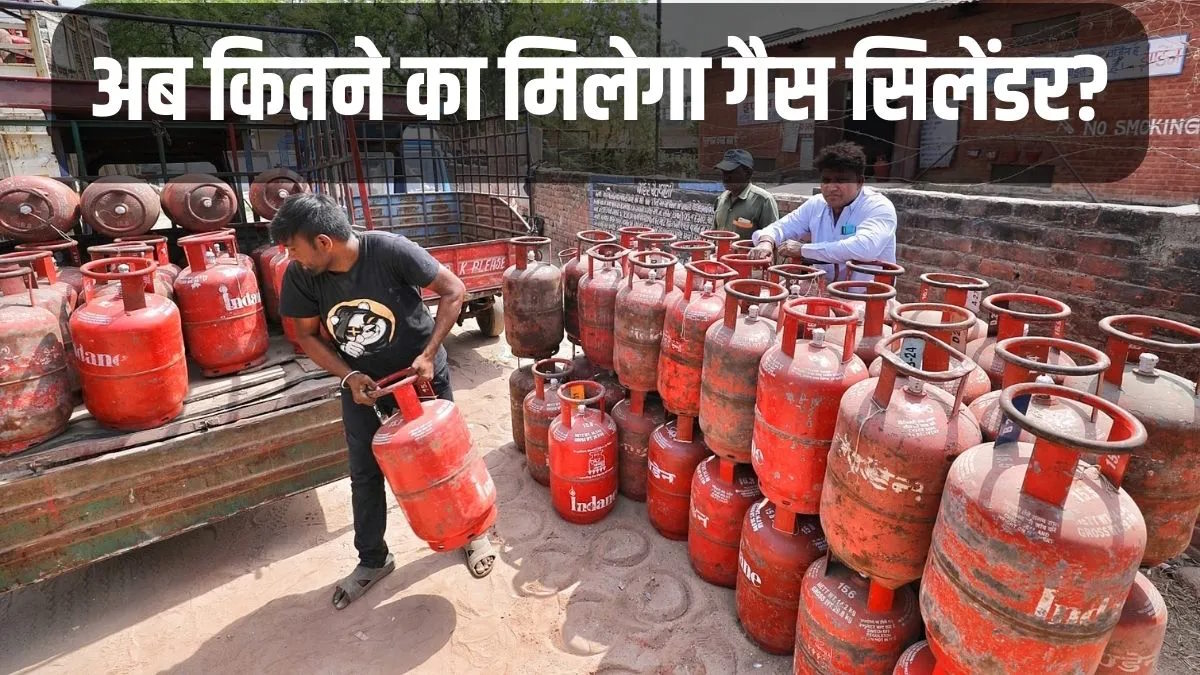 Fall in prices of domestic gas cylinders