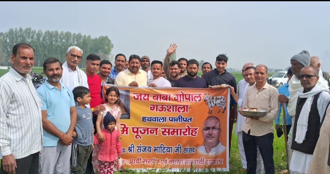 Cowshed will be renovated in Hathwala