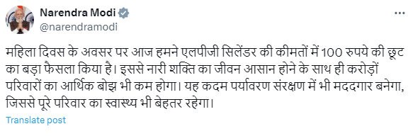 टवीट