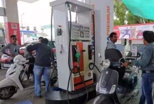 पेट्रोल