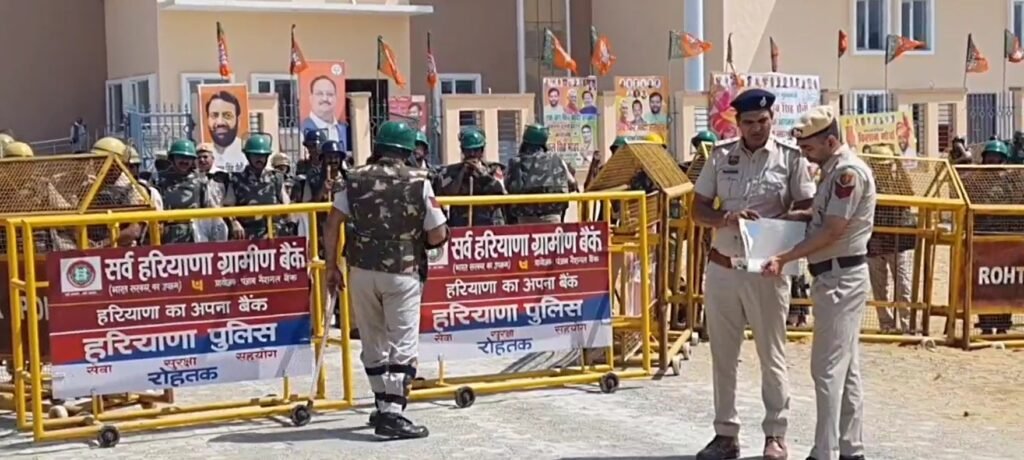 भाजपा कार्यालय