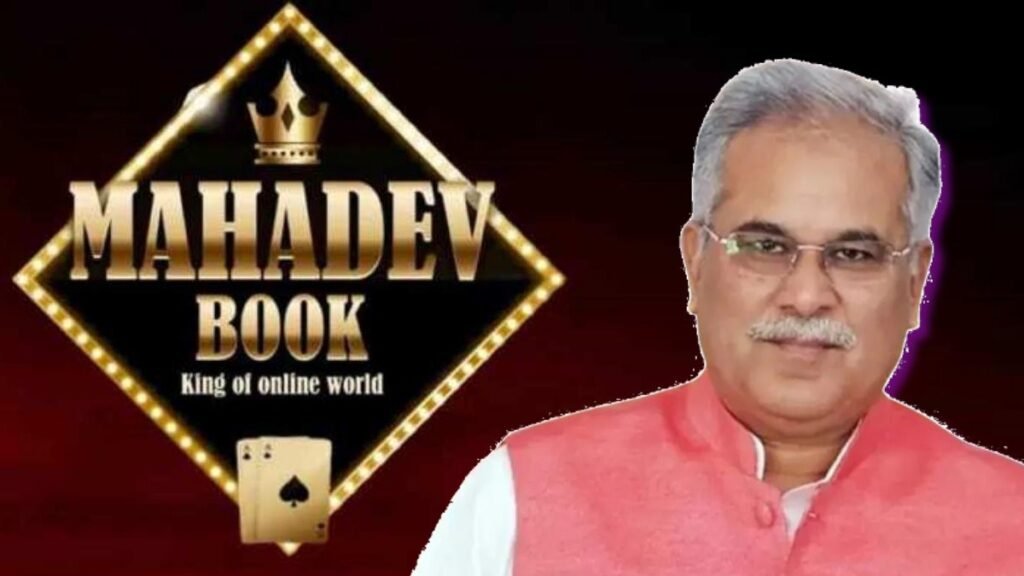 Madhav App Scam : लोकसभा चुनाव से पहले छत्तीसगढ़ के पूर्व CM Bhupesh Baghel पर संकट के बादल, Mahadev App Satta मामले में मुकदमा दर्ज 5 भूपेश