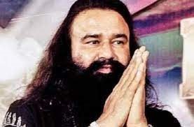 राम रहीम 0