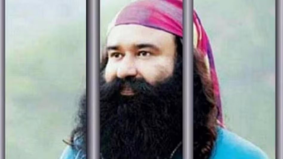 राम रहीम 14