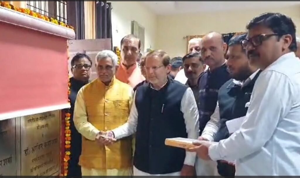 विकास 2