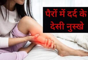 Get rid of foot pain with these home remedies