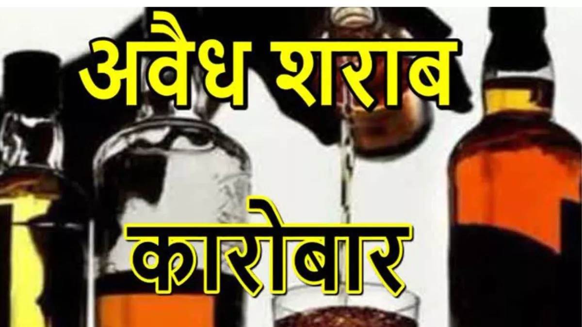 Sonipat police caught a big liquor network