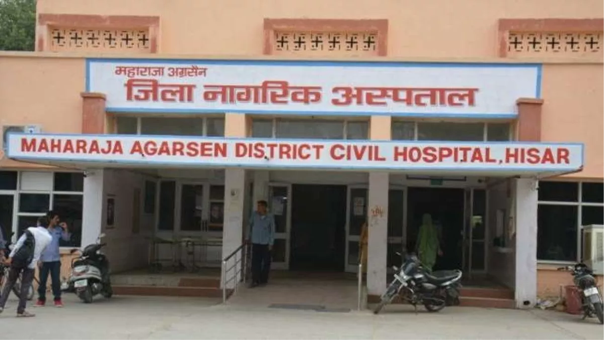 Huge commotion in Hisar Civil Hospital