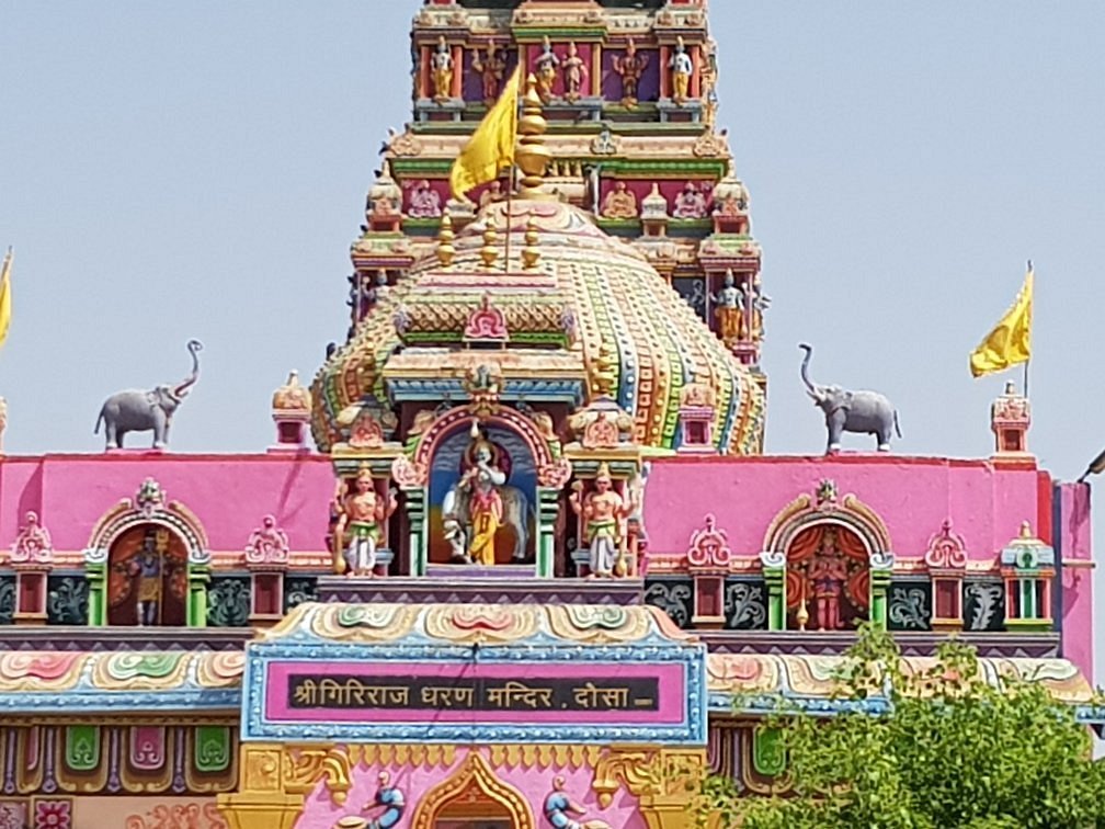 giriraj temple