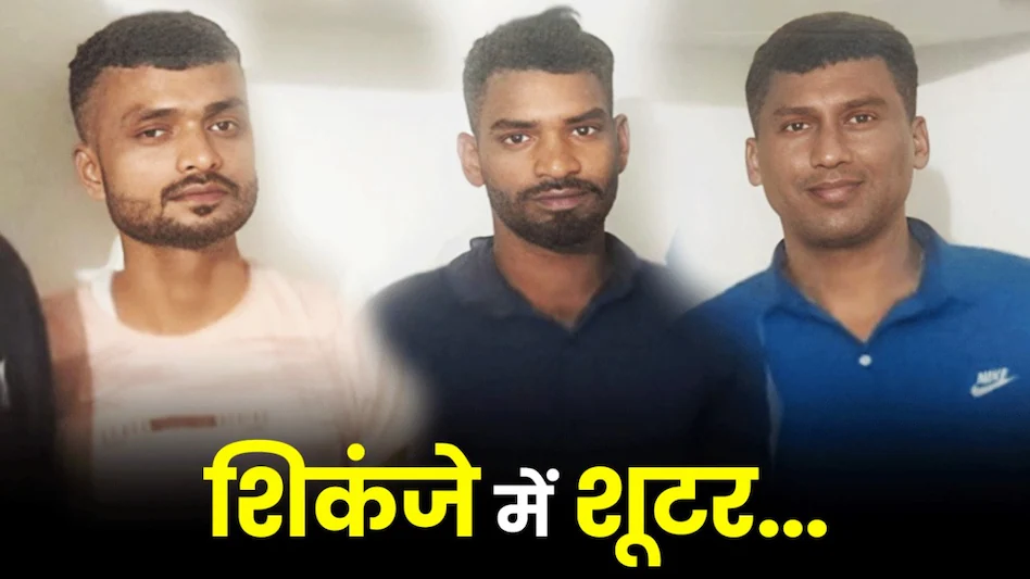 firing case at Bollywood actor Salman Khan - 2