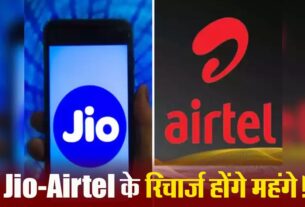 Jio-Recharge-Plan