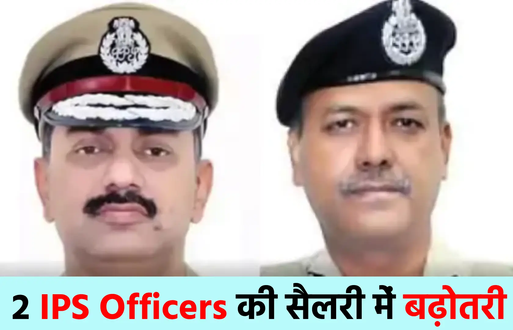 Salary increase of two IPS officers