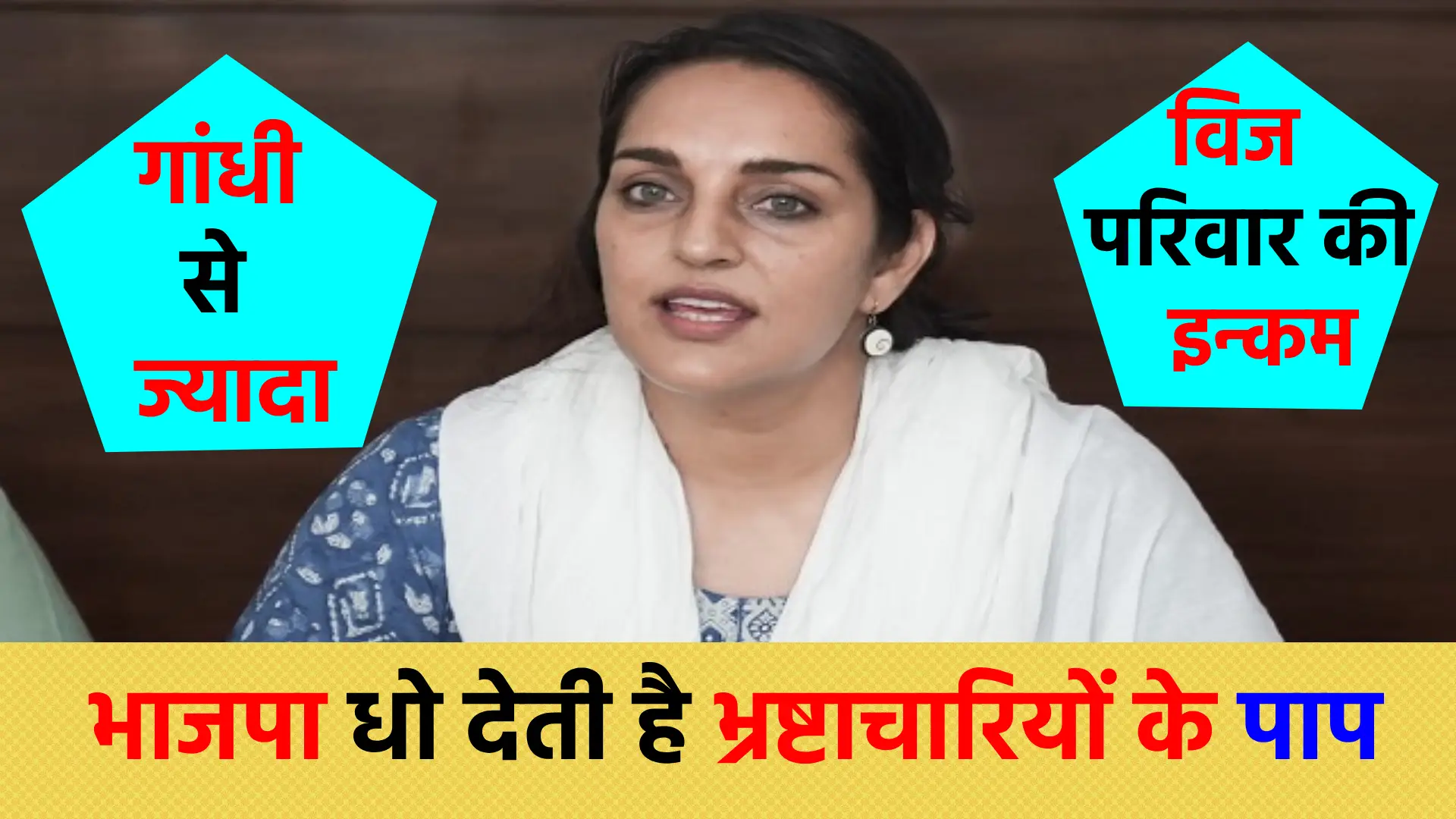 Congress leader Chitra Sarwara