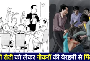 Youths beat up servants in Gurugram hotel, know the reason Paradise Hotel